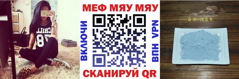 Купить наркотики Осинники ГАШ  Псилоцибиновые грибы  Меф мяу мяу  MDMA  A PVP 