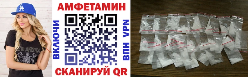 АМФ Premium Осинники