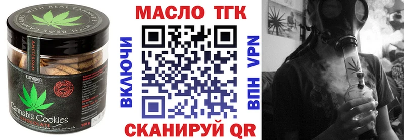 Еда ТГК марихуана  наркотики  Осинники 