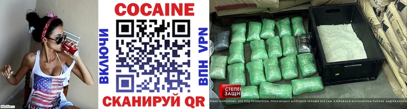 Cocaine 98%  Осинники 
