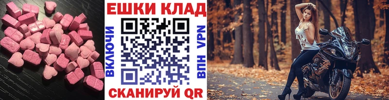 наркота Осинники MEGA сайт ЭКСТАЗИ Philipp Plein