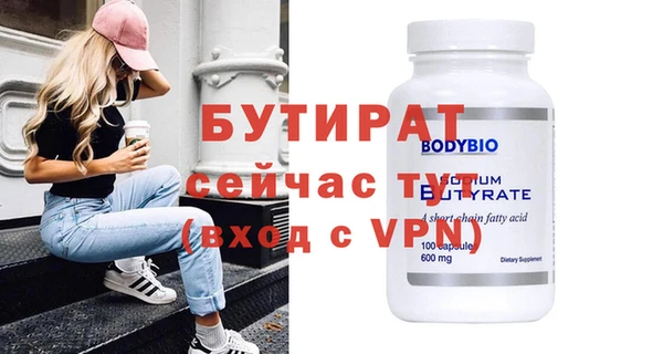 спиды Верея
