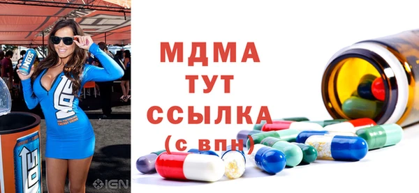 мдпв Новокубанск