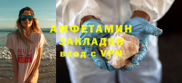 спиды Верея