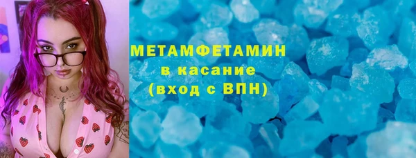spice Верхний Тагил