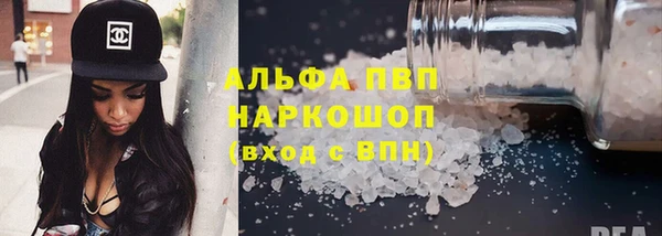 кокс Новозыбков