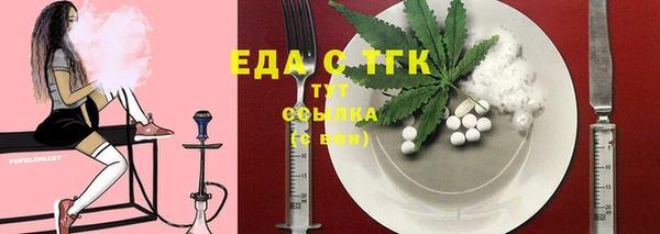 спиды Верея