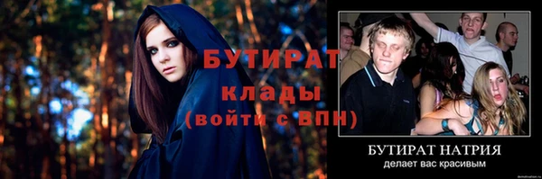 spice Верхнеуральск