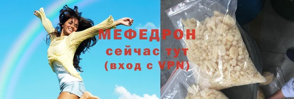 spice Верхний Тагил