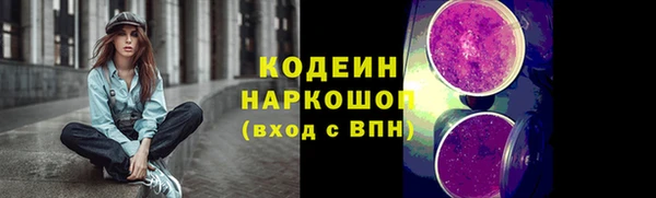 кокс Новозыбков