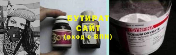 кокс Новозыбков