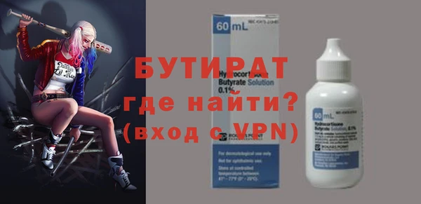 spice Верхнеуральск