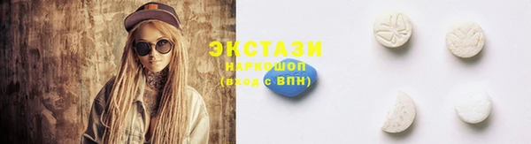 spice Верхнеуральск