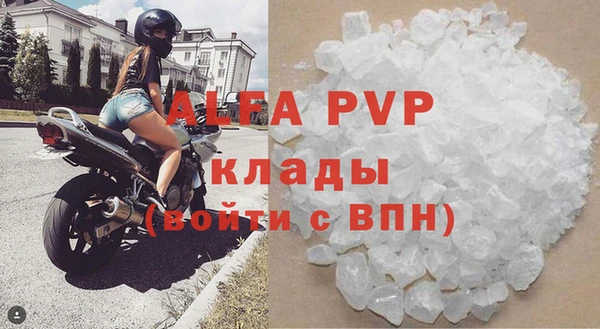 spice Верхний Тагил