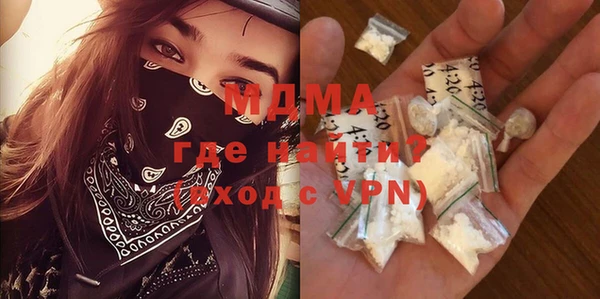 мдпв Новокубанск