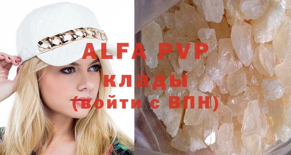 кокс Новозыбков