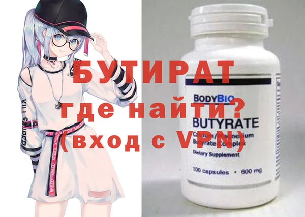 spice Верхнеуральск