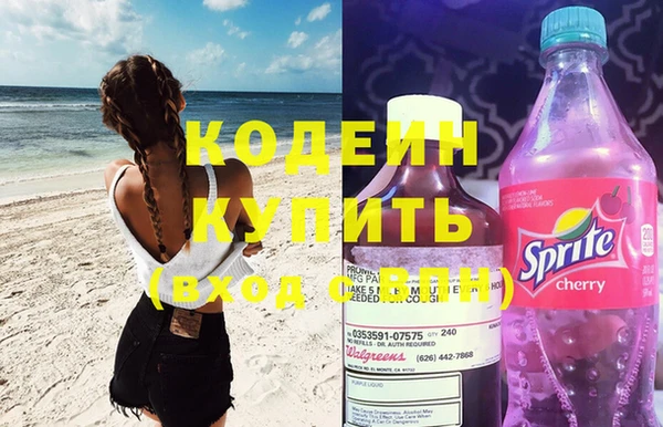 спиды Верея