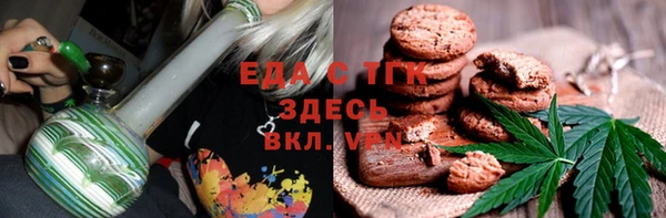 спиды Верея