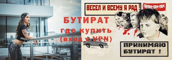 спиды Новодвинск