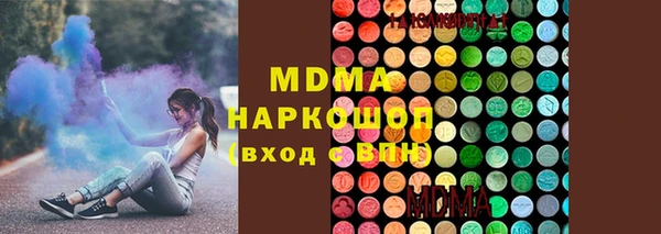 кокс Новозыбков