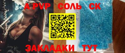 круглые Кинель