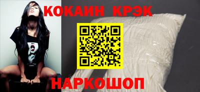 спиды Кингисепп