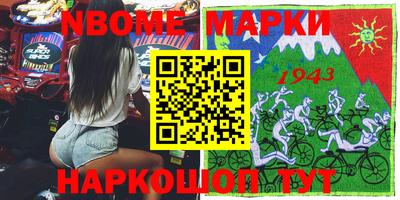 винт Кимры