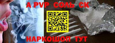 винт Кимры