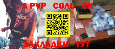 винт Кимры