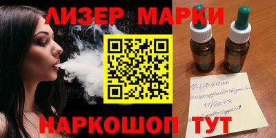 спиды Кингисепп