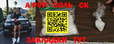 круглые Кинель