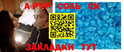 винт Кимры
