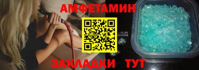 спиды Кингисепп