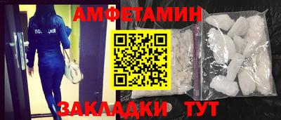 спиды Кингисепп
