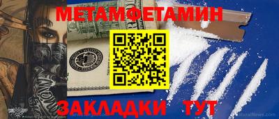 спиды Кингисепп