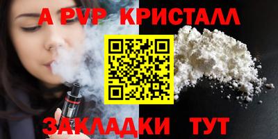 винт Кимры