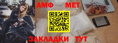 спиды Кингисепп