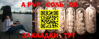 винт Кимры