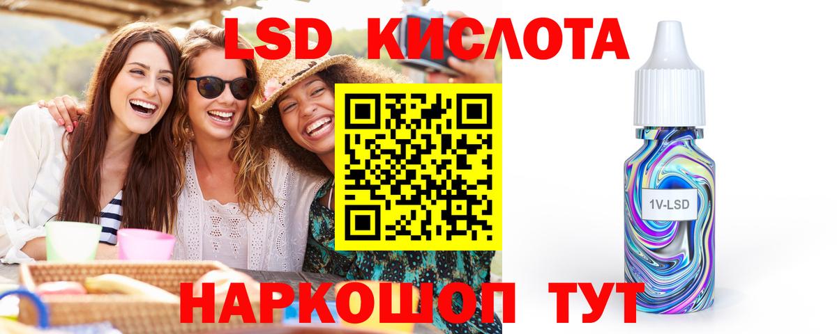 Осинники  Лсд 25 экстази ecstasy  Вход с VPN  ОМГ ОМГ зеркало  Лсд 25 экстази кислота 