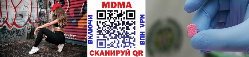 MDMA crystal  Осинники 