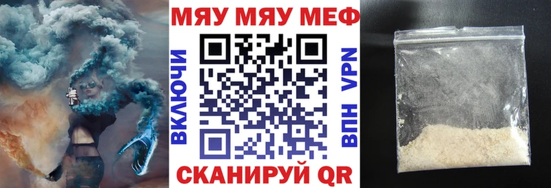 Мефедрон 4 MMC  Осинники 