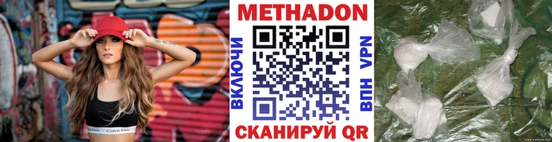 Метадон VHQ кракен ONION Осинники