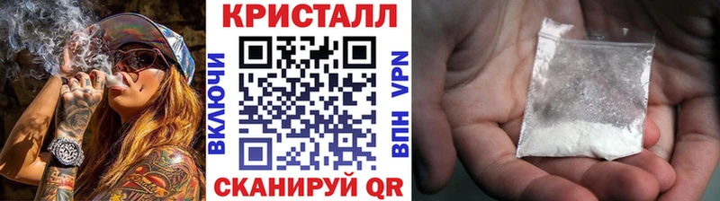 МЕТАМФЕТАМИН пудра  hydra   Осинники 