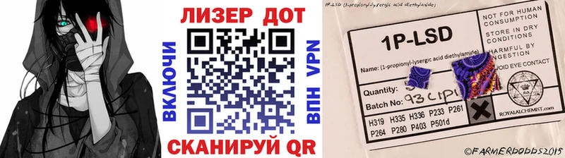 где купить Осинники Марки NBOMe 1,8мг