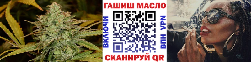 где купить   Осинники  ТГК гашишное масло 