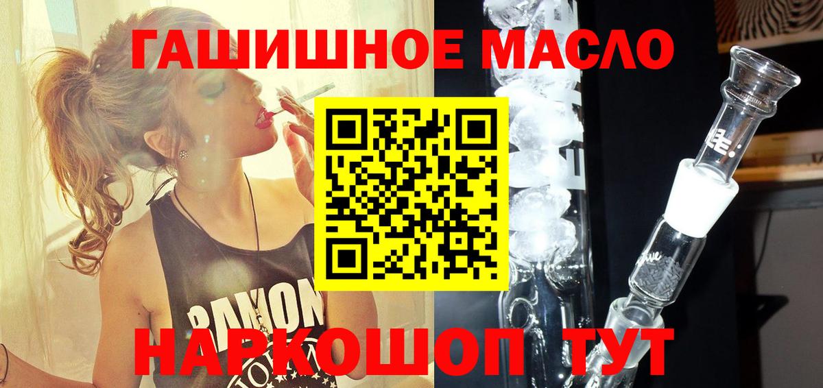 Каннабис  Вход с VPN  Меф МЯУ МЯУ   ГАШИШ  A PVP СК кристаллы  Осинники  ГАШИШ  Героин  Лсд 25 
