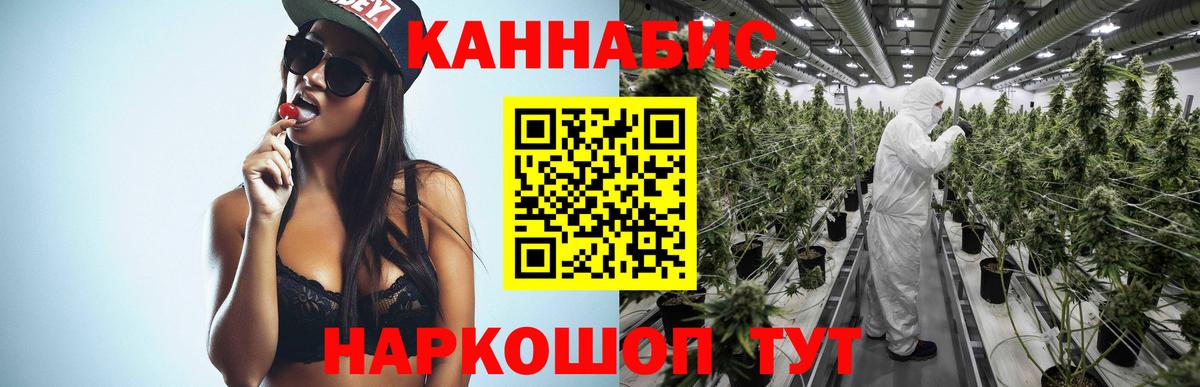 АМФЕТАМИН Осинники
