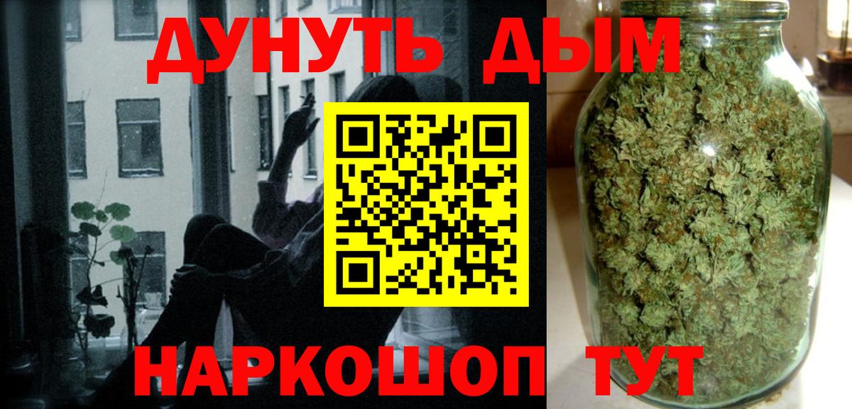 Осинники  Шишки марихуана OG Kush  Конопля AK-47  Вход с VPN  Канабис семена  Каннабис MAZAR 